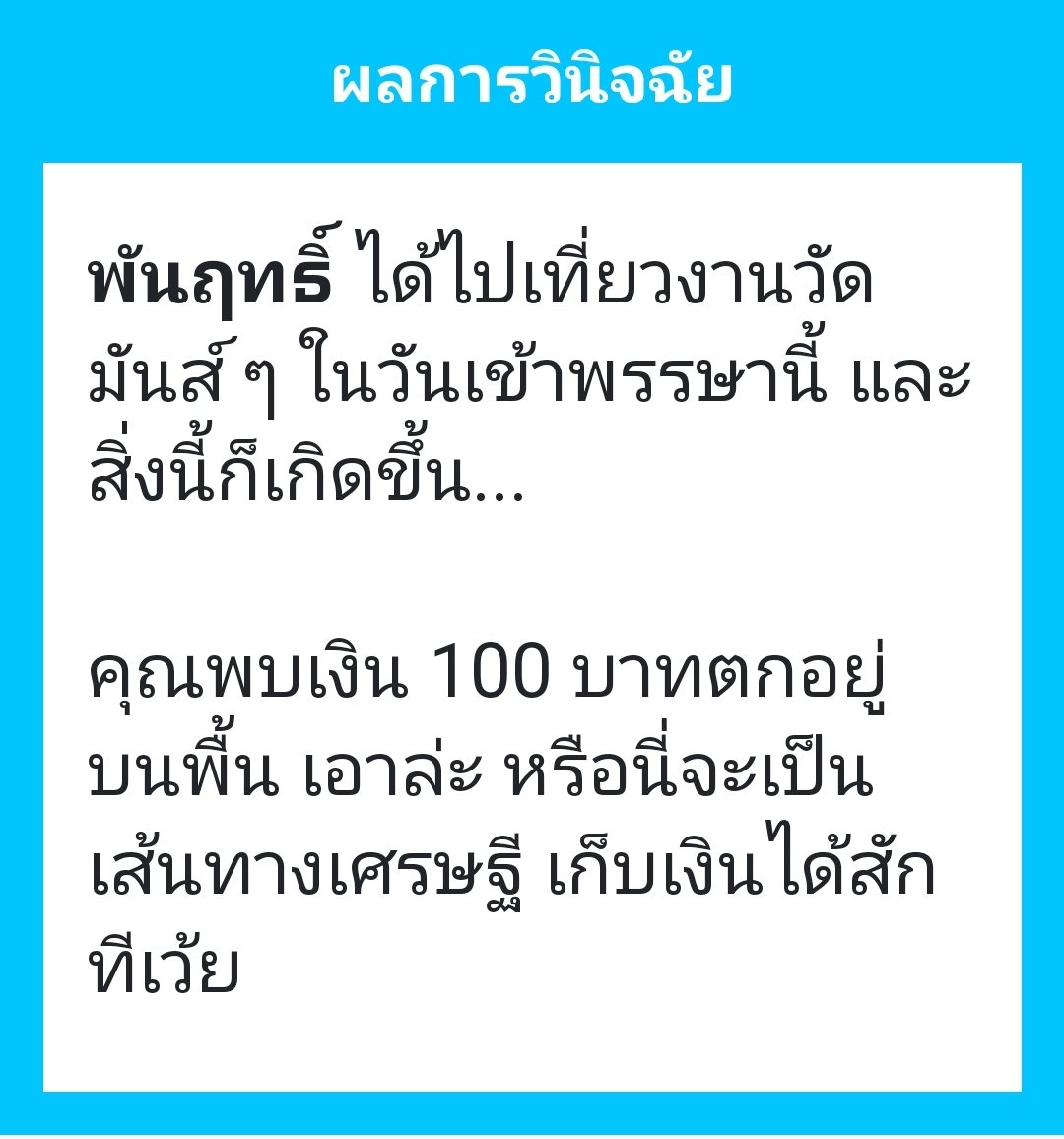1k tweet media