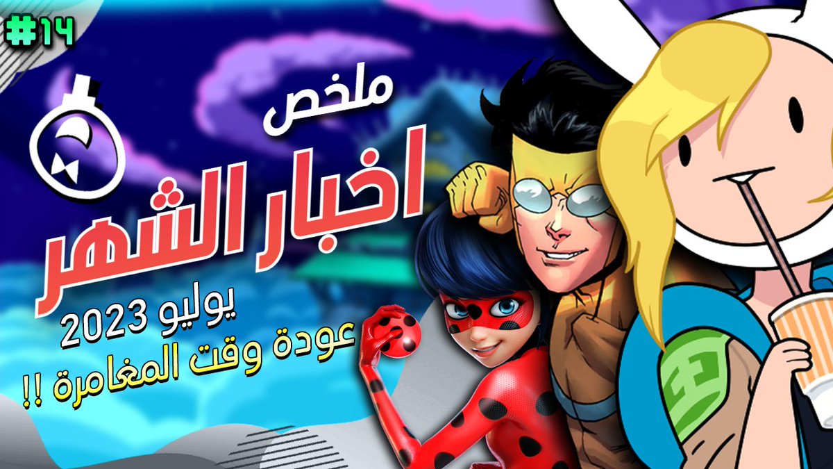 Animates - أنيمايتس tweet media