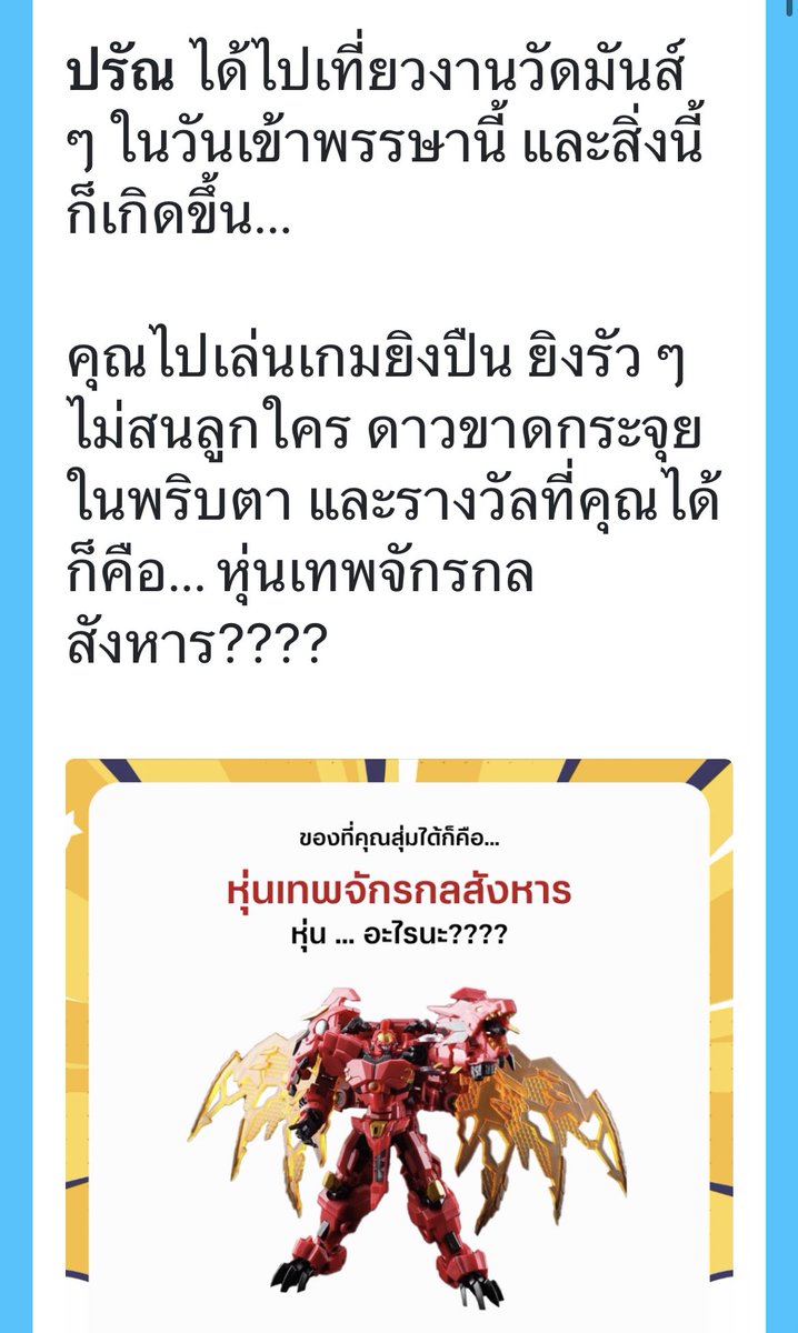 18 tweet media