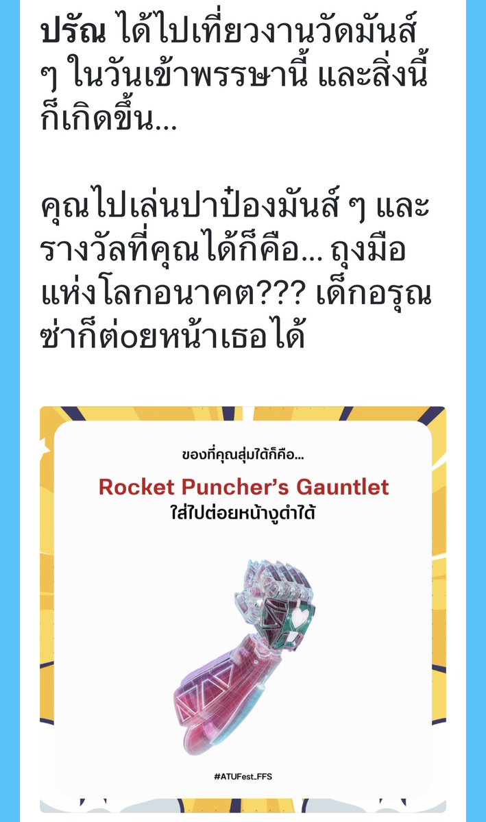 18 tweet media