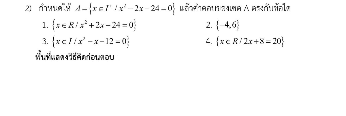 อยากได้ด่วน ๆ มีงบ 50 ค่ะ #รับทําการบ้าน