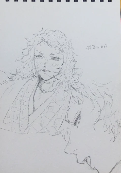 @no_TL 