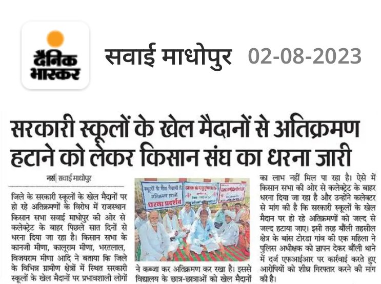 Kalu Ram tweet media