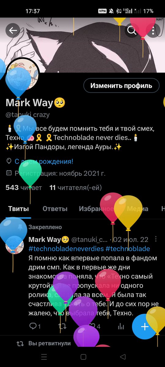 Mark Way🥺 tweet media