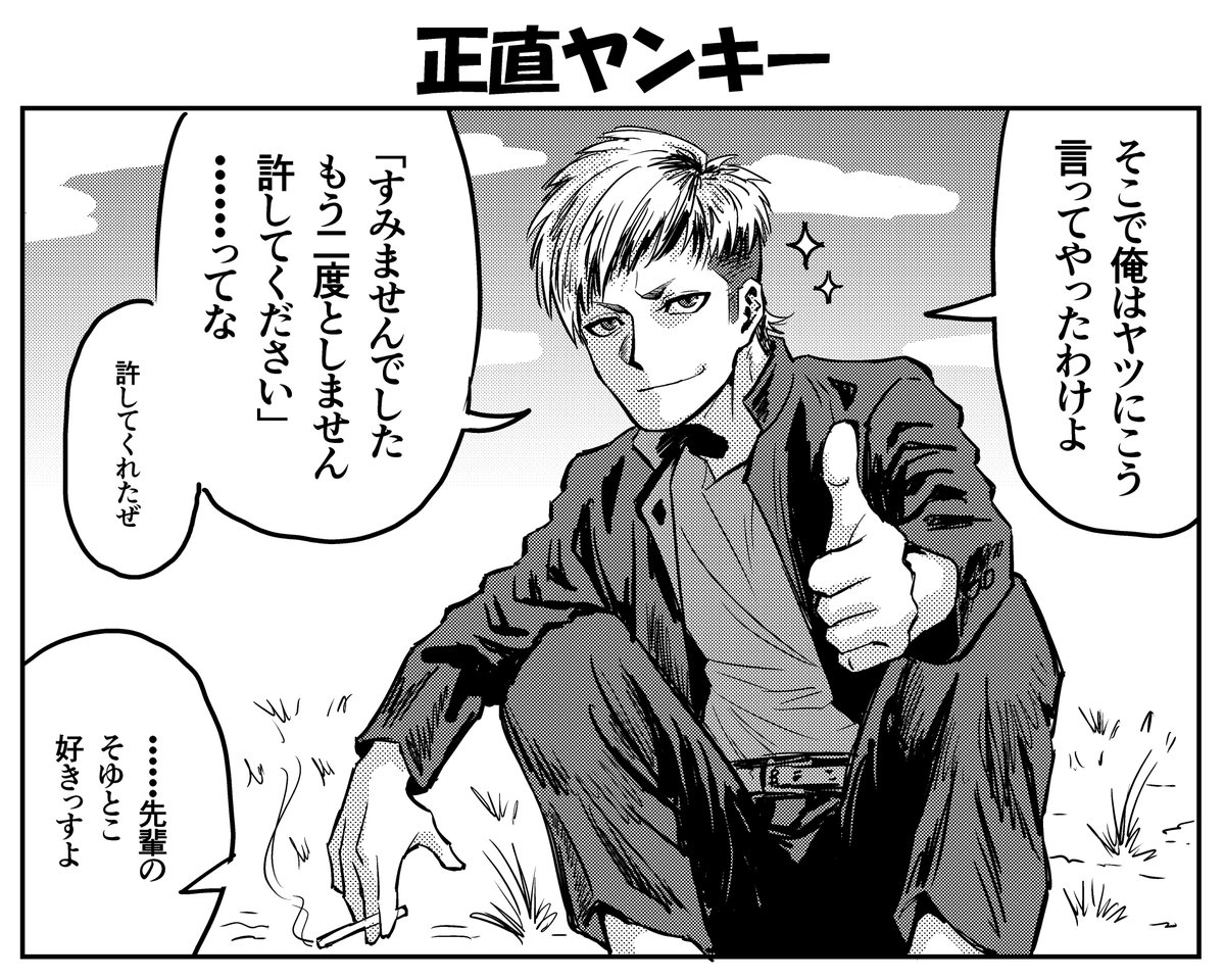 #漫画が読めるハッシュタグ 