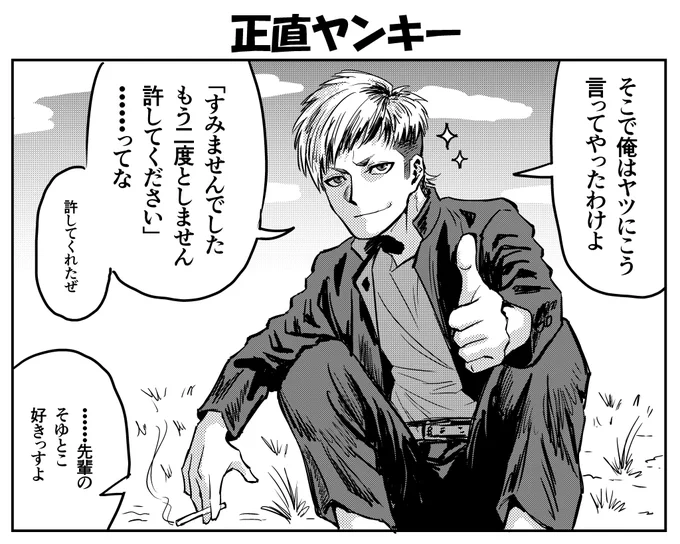#漫画が読めるハッシュタグ 