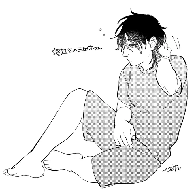 ねむだぎさん