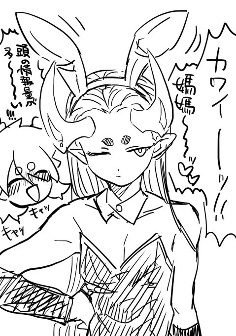 落書き ※女装 ※风虚の生産ラインで製造