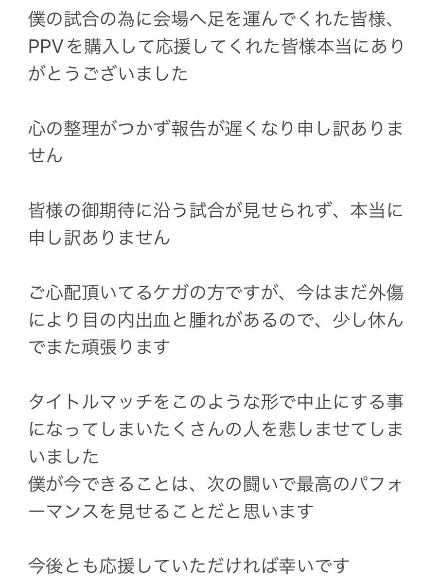 神龍誠 Makoto Shinryu Takahashi (@makoto0705mma) on Twitter photo 