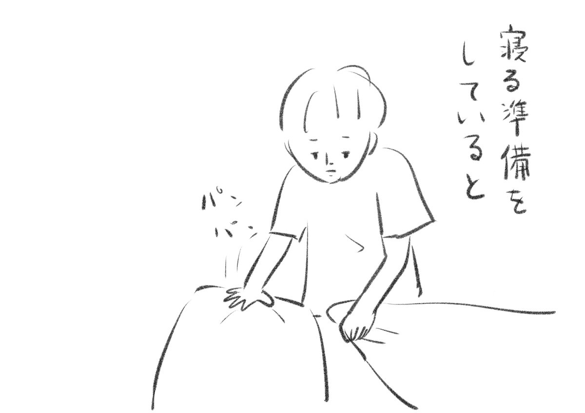 猫がいる2 