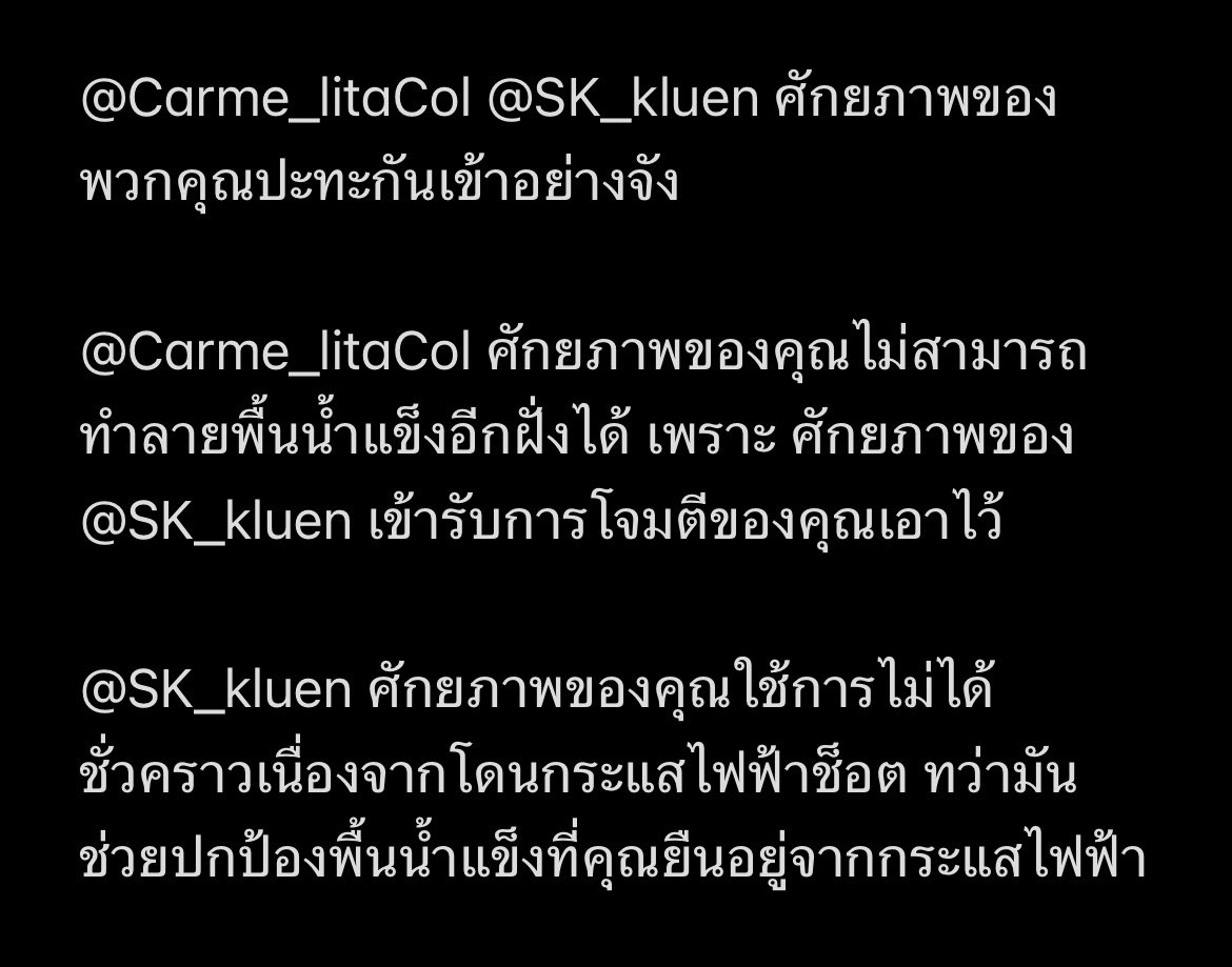 SKUNIVEROFF's tweet photo. @SK_kluen @Carme_litaCol @rtchatar @sk8ilensn https://t.co/ZaKwfmM3xX