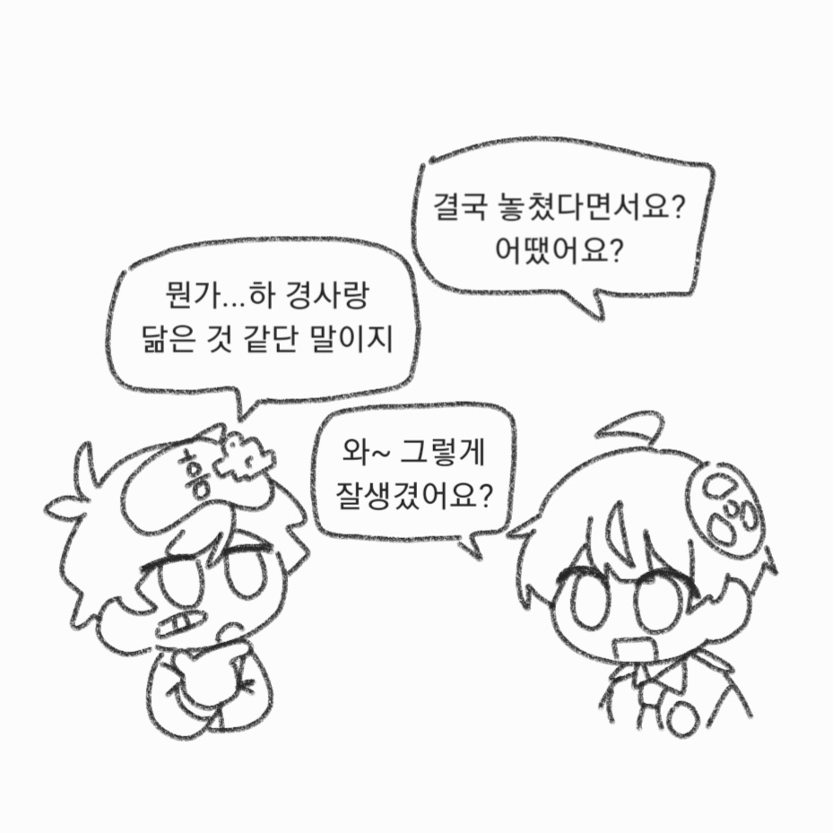 e9gyang's tweet photo. 리박 경위 우고 + 조직 야테

뭔가 쓸 말이 있었던 것 같은데 까먹었어요 https://t.co/UkYB0WZjGk