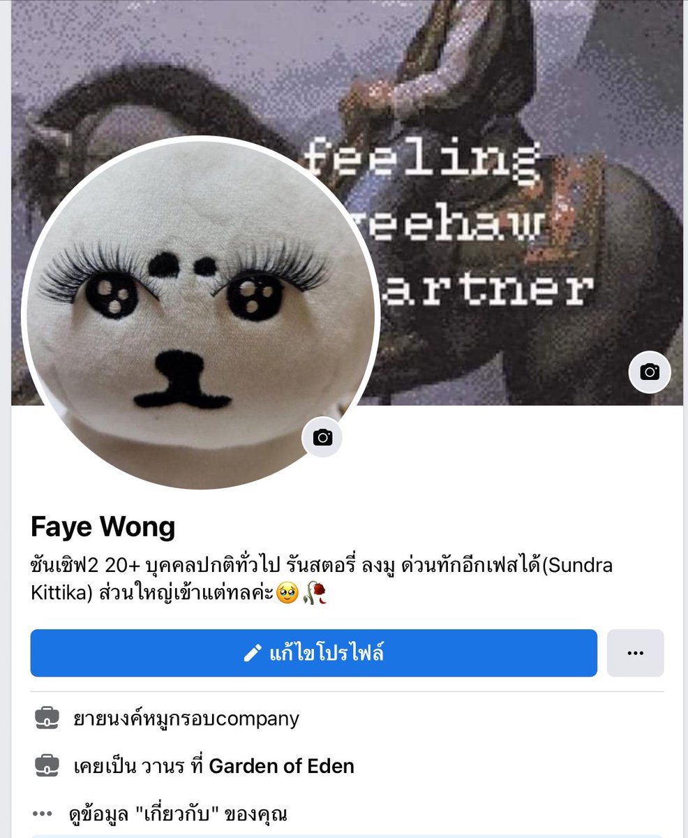 ⅄ꓭⱯꓭ⅄ꓤƆ (แอคทีฟไม่เป็นเวลา🛌) tweet media