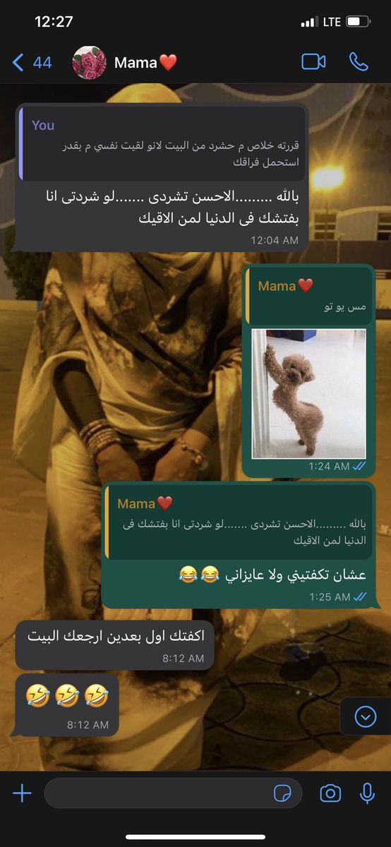 علاقتنا احلي من كدا😂🤭