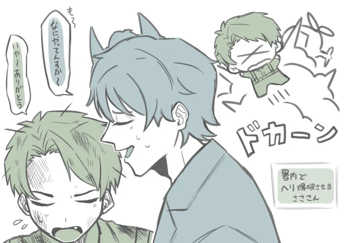 ここ好き
 #VCRGT絵 #い・らくすと #sasatikk 