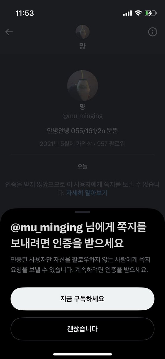 b_on_dy's tweet photo. @mu_minging ���렇게 떠요ㅋㅋ https://t.co/jxmBm2rFmJ