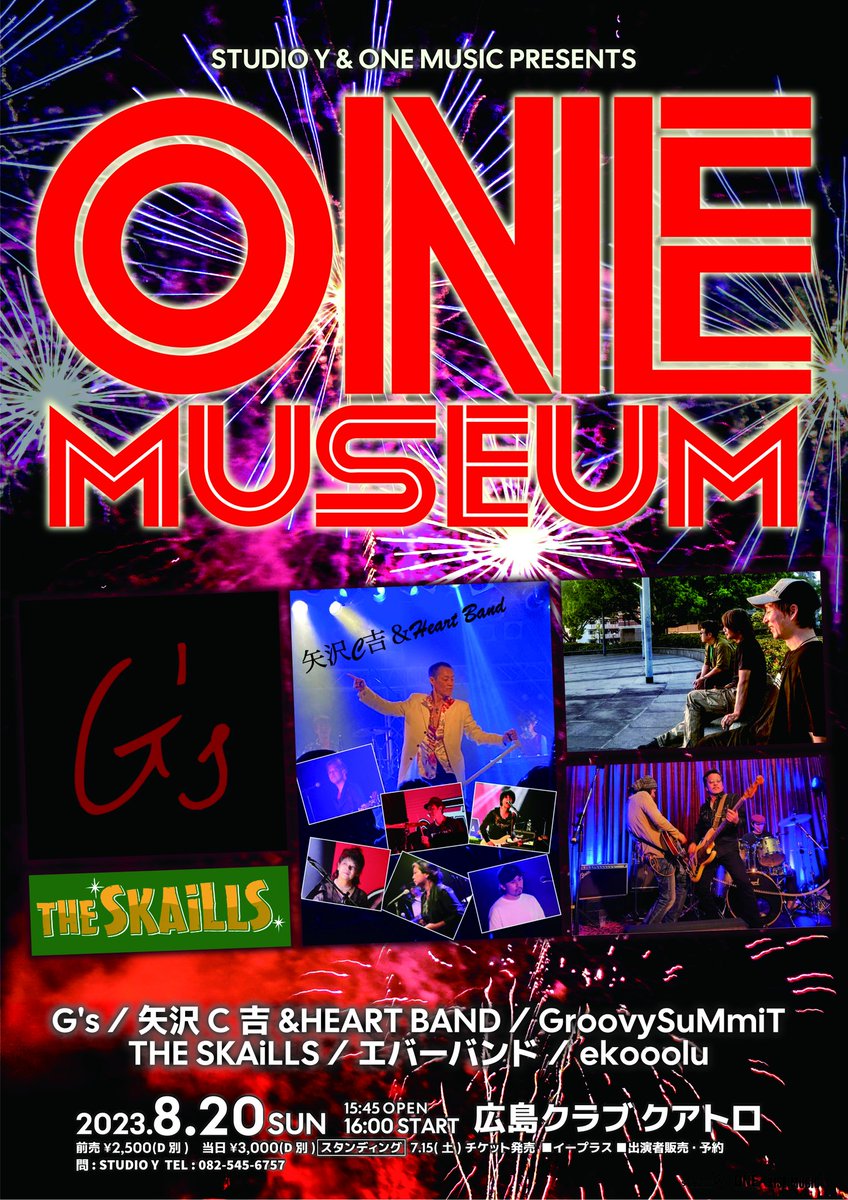 everband1978's tweet photo. 次回のライブはこちら！ https://t.co/ynWsnqT1Xw