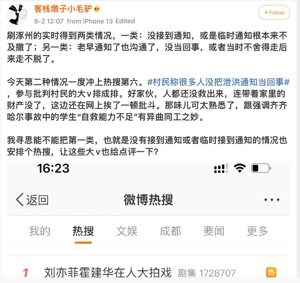 乌鲁木齐火灾，部分居民自救能力弱。
齐齐哈尔塌房，部分居民自救能力弱。
京津冀大洪水，部分居民自救能力弱。

总之，你死不死都怪你自己😊