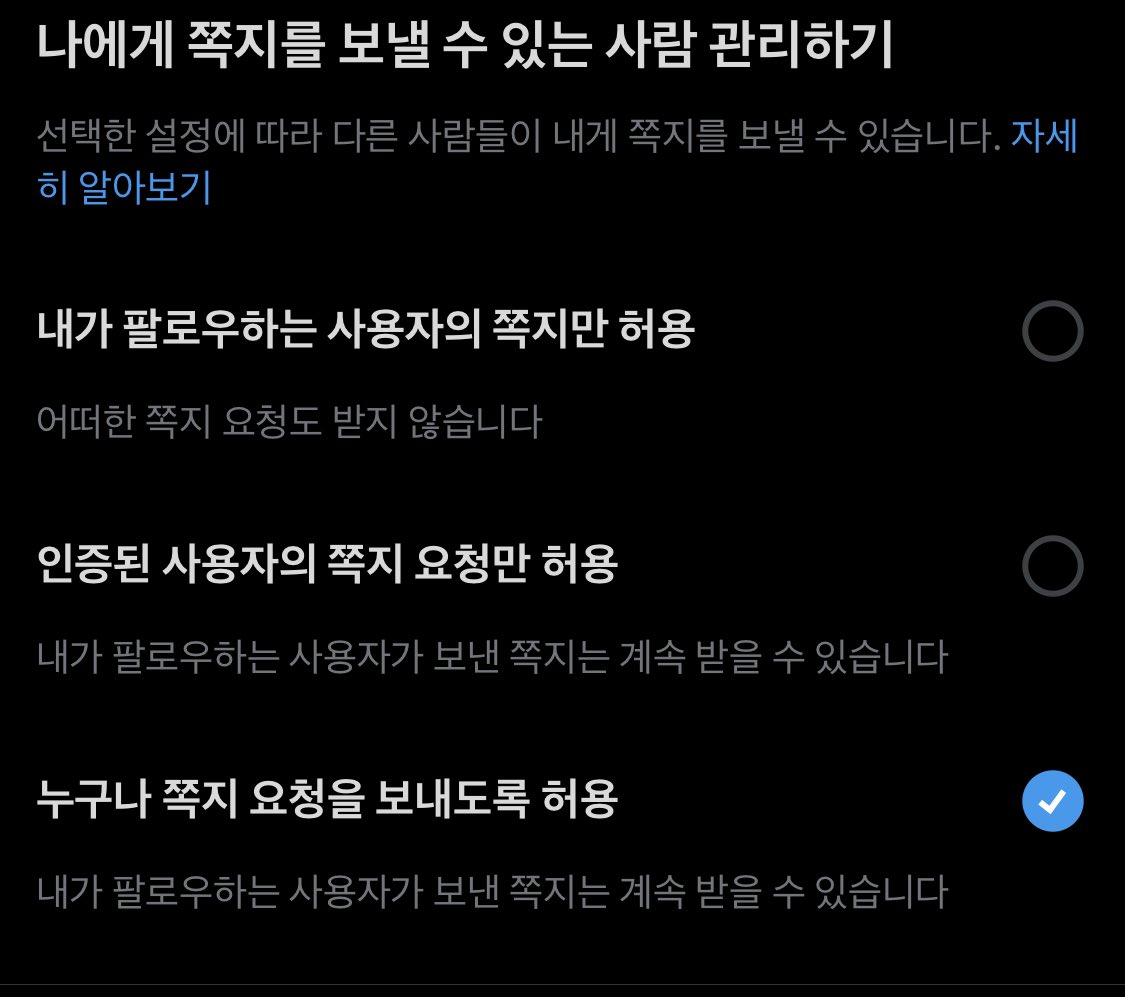 b_on_dy's tweet photo. @mu_minging 아마 이거때문인가봐요 https://t.co/QUAzXsabCl