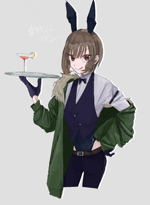 あげちゃう(全体図)