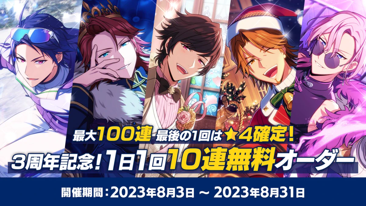 エリオスライジングヒーローズ【公式】 on X: 