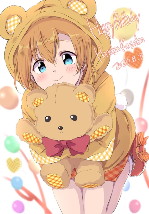 穂乃果ちゃんおめでとうー! #高坂穂乃果生誕祭2023