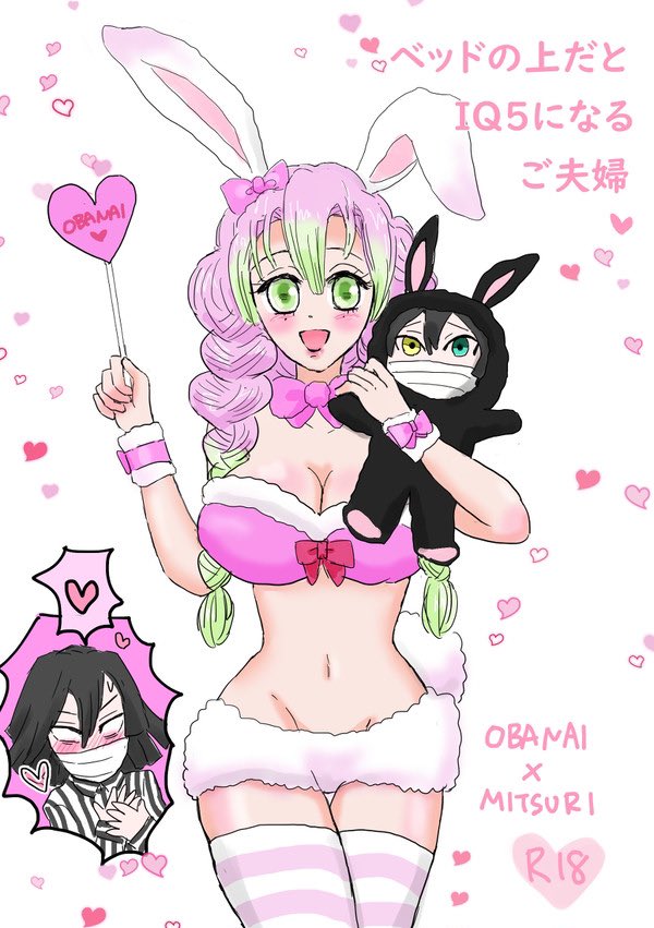 バッ、バニーの日と、聞いて! ギャー!ギリギリアウト😂😂😂間に合わず😭😭😭