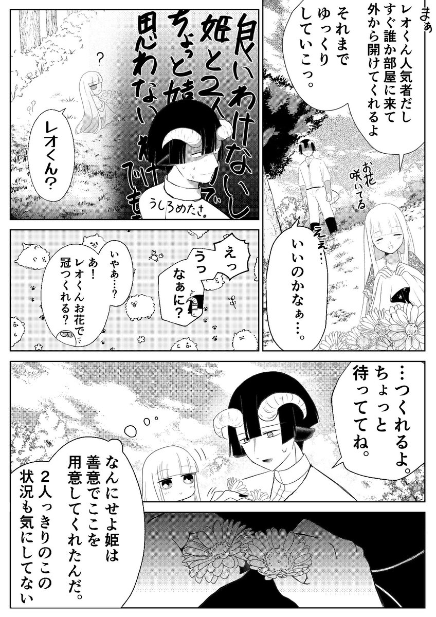 (2-5/6) 