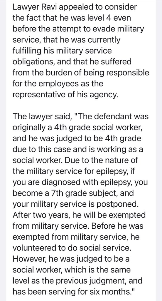 kimeggshik's tweet photo. His trial last April 11 reveals that RAVI did NOT know about his exemption. 

He enlisted himself &amp; his service has NOT been suspended. He has been serving for over 9 months now. 

Read RAVI’s &amp; his lawyer’s official court statements here: https://t.co/TmUgbpFDsx