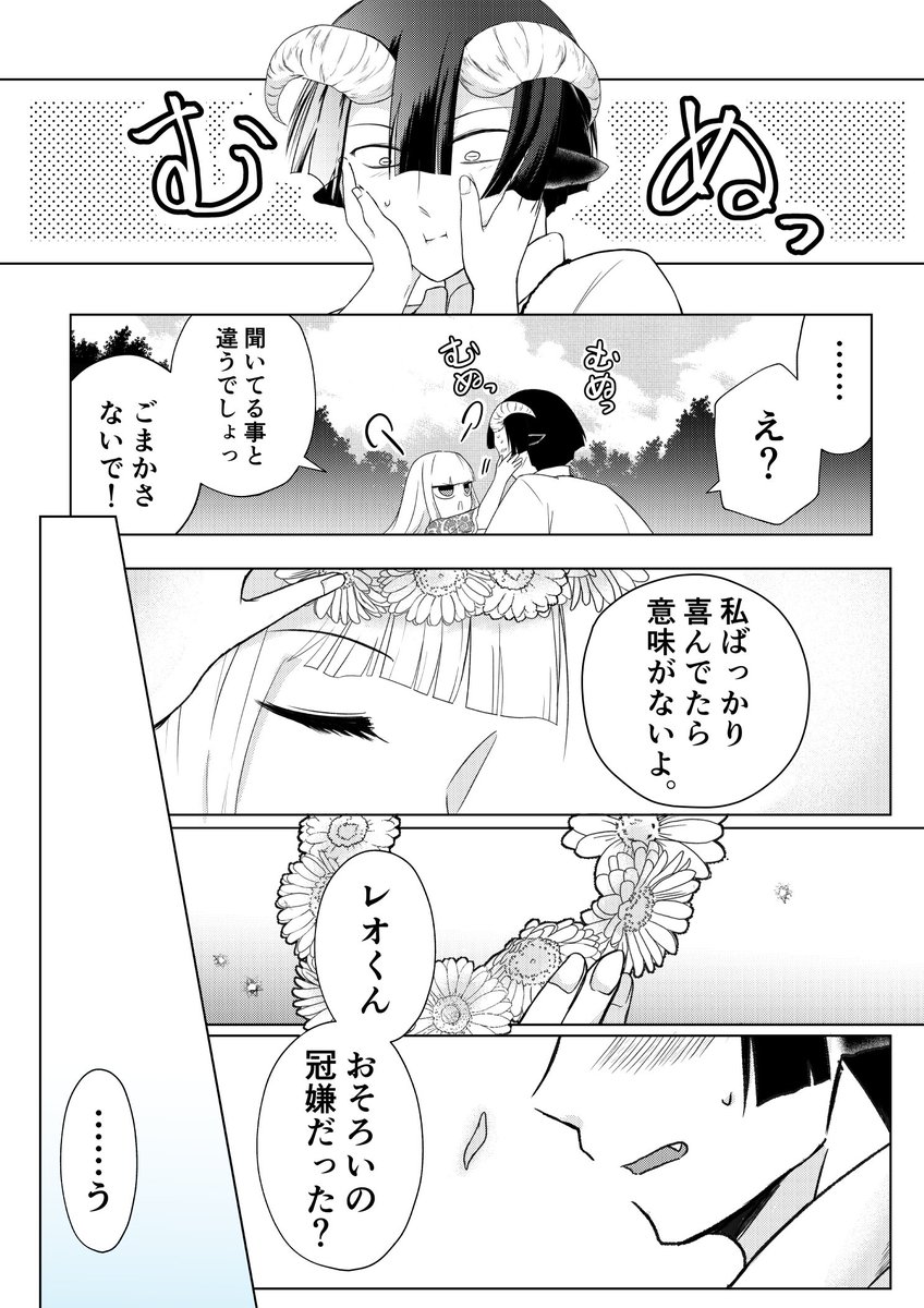 (2-5/6) 
