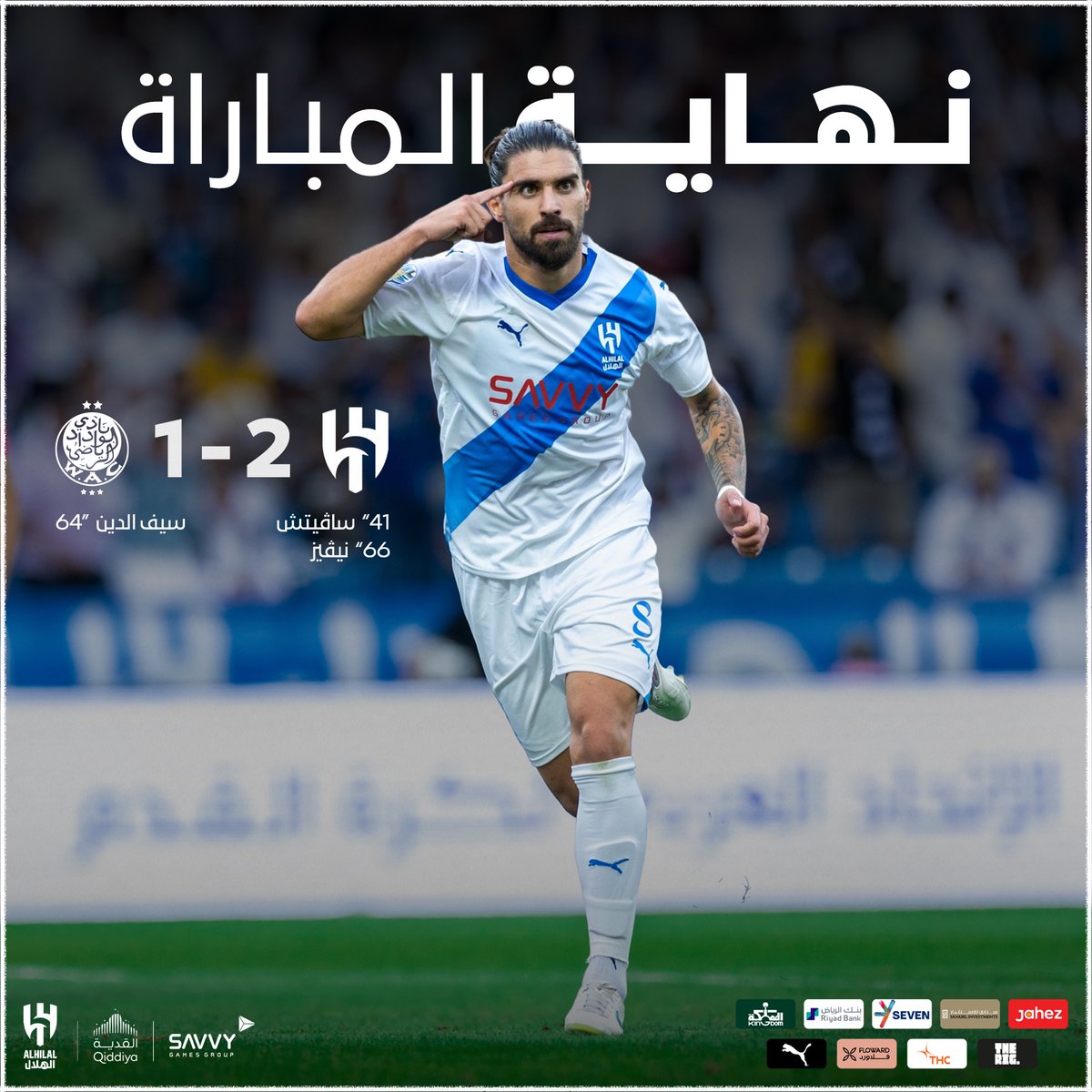 🔚 بثنائيـة.. #كبير_آسيا يكسب الوداد ويتأهل إلى الدور ربع النهائي 😍
مبرووووك للزعماء 👏🏻👏🏻💙💙

#الهلال