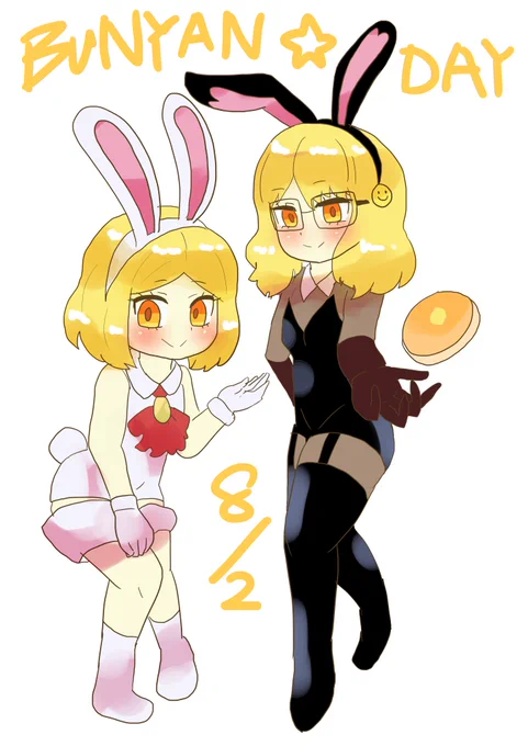 #1日1バニヤン #FGO   8月2日はバニヤンの日!! バニーな2人
