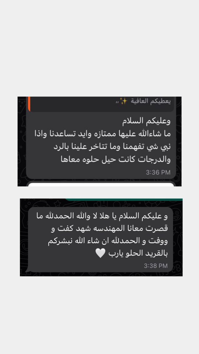 Strivedukw's tweet photo. موفقين يا رب 🙏🏻💙
وفالكم القريدات الحلوه 🔥✨

#سترايف 
#Strivedukw https://t.co/WjAzZuwKBm