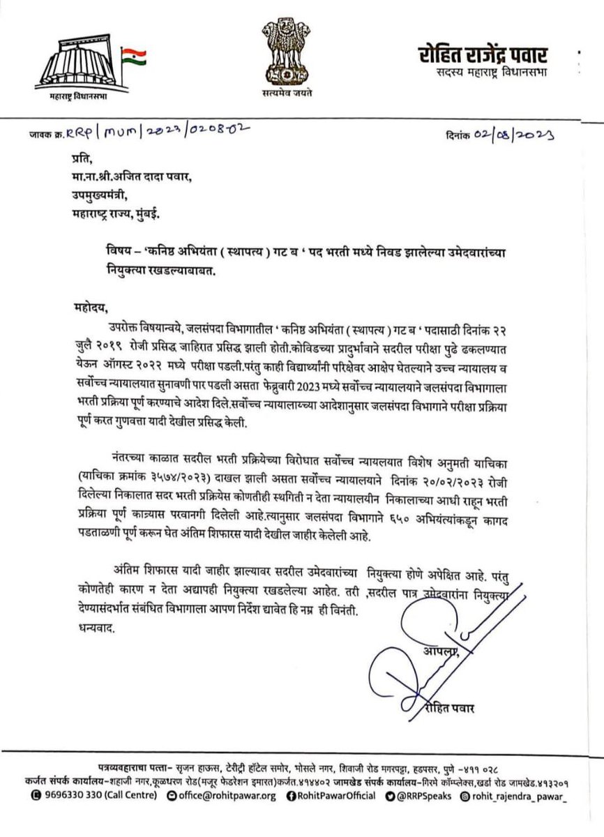 Ishwar Shelar tweet media