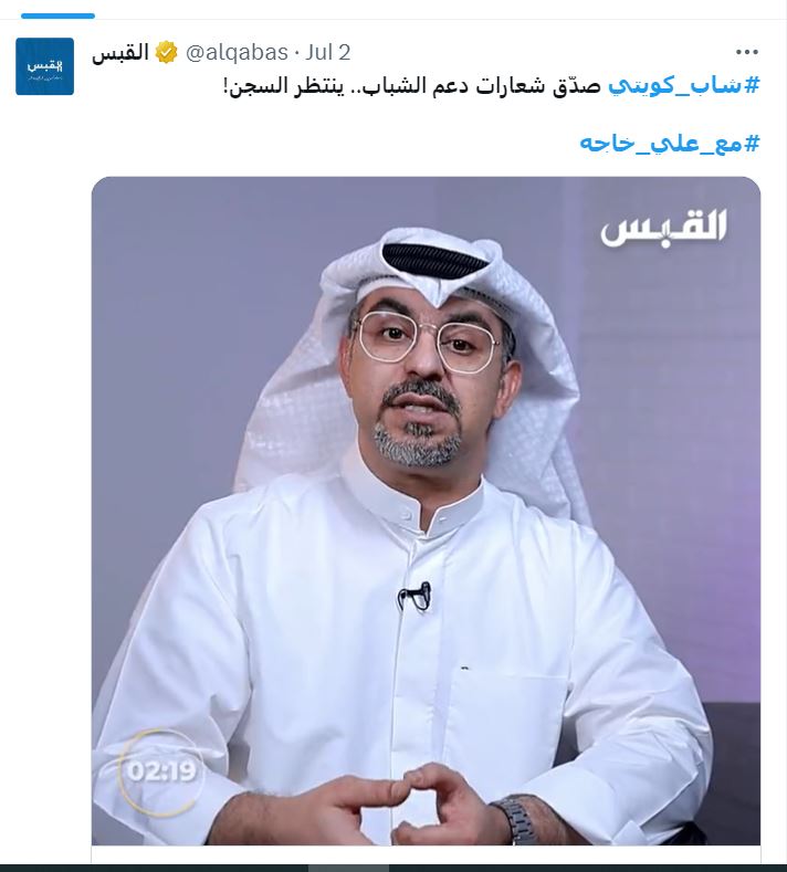 rayatalshaab1's tweet photo. لكم ليس لدينا سوى الحقيقة :
ليعلم الرأي العام يا نواب مجلس الأمة إنكم إنشغلتم بقوانين (الإصلاح) ولم يكلف أحدكم (سكرتير) من مكتبه لمتابعة قضية أحد أبناء الكويت محمد السلمان الذي تواصل مع الكثيرين منكم بعد أن (إنخرب بيته وقد يسجن) بسبب إستفراد أحد (وحوش القسائم الصناعية) به وبمشروعه، الذي إقترض له نصف مليون دينار ثم طُرد من القسيمة، لا يمكنكم إدعاء الجهل !! فكل وسائل الميديا قابلته وكتب عنه الكثير من المغردين وشاعت قضيته وعرفها الجميع، وتوسط له البعض لديكم وأنا منهم !! هل هناك نائب ما زالت (الغيرة ومخافة الله) تجري في عروقه،  كيف تكون الكهرباء متوفرة بقسيمة ليس بها كهرباء !! وكيف يمكن مخادعة القضاء بهذه الصورة السافرة !!وكيف (أضاعت) الهيئة العامة للصناعة كتابه الذي يحمل عدة تواقيع من داخل الهيئة وسنعود إليه لكشف المزيد !! أيها الأفاضل إن تركتونا نموت فلمن تصلحون هذا الوطن !!
يا أخوان ساهموا معنا بعمل (ريتويت) لتصل الرساله لكل من أتى الله بقلبٍ سليم ولا حول ولا قوة إلا بالله !!