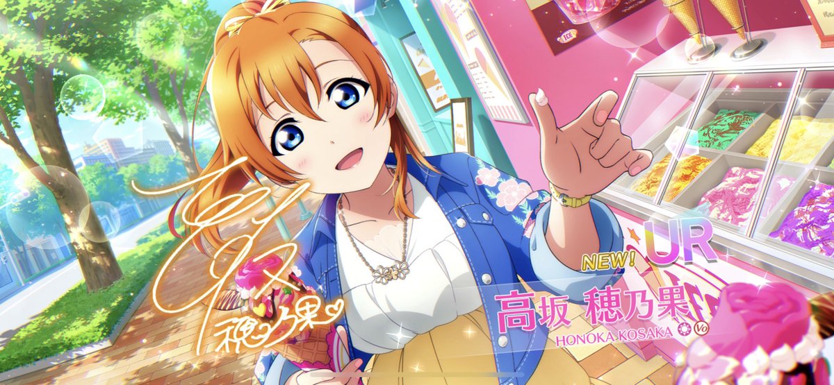 Hanayo_Oshi's tweet photo. #高坂穂乃果生誕祭2023
#高坂穂乃果誕生祭2023 
全ての始まり！おめでとう🎊
そしてありがとう！ https://t.co/4M1f87ZZvq