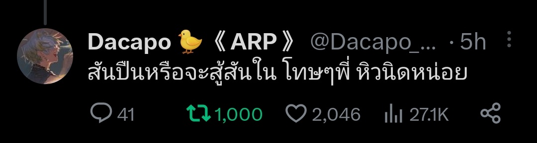 mp_tym's tweet photo. ผลประกอบการในวันเดียว ของกิจการผ้าเบรคดากะโปะ  เบรคทุกดอกยั้งทุกตับ555555555555555555555 https://t.co/S8gAwP3bAy