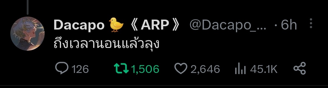 mp_tym's tweet photo. ผลประกอบการในวันเดียว ของกิจการผ้าเบรคดากะโปะ  เบรคทุกดอกยั้งทุกตับ555555555555555555555 https://t.co/S8gAwP3bAy
