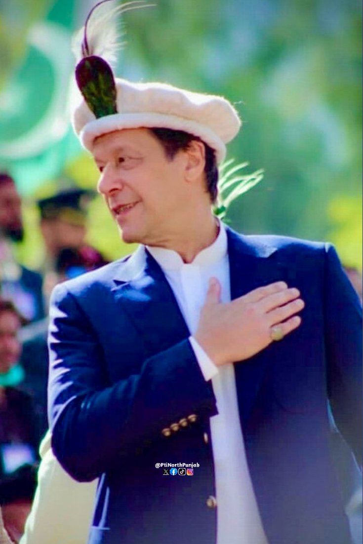 PtiNorthPunjab's tweet image. جب عشق سکھاتا ہے آدابِ خود آگاہی
 کُھلتے ہیں غلاموں پر اسرار شہنشاہی
آئینِ جواں مرداں ، حق گوئی و بیباکی،
 اللہ کے شیروں کو آتی نہیں روباہی
@ImranKhanPTI
#دلاور_کی_جانبداری_نامنظور