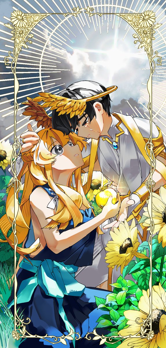 #동진유리
가장 아름다운 여인에게