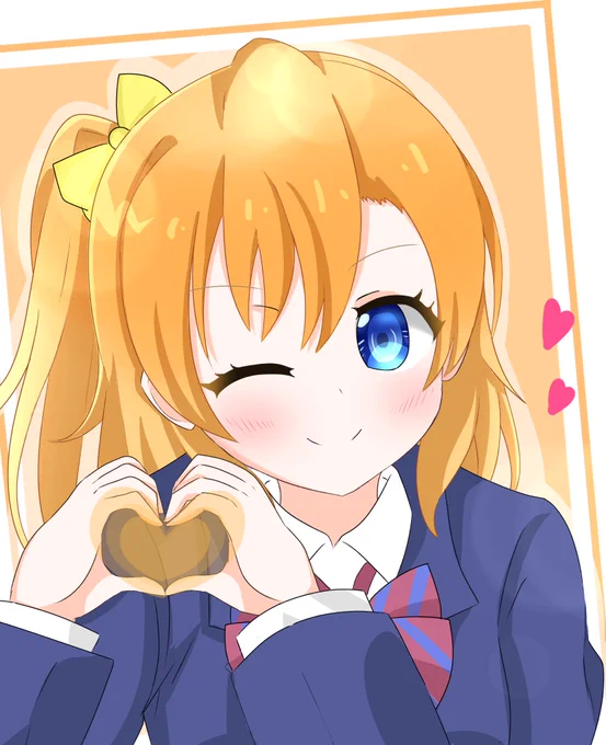 穂乃果ちゃんお誕生日おめでとう(再掲)   #高坂穂乃果生誕祭2023