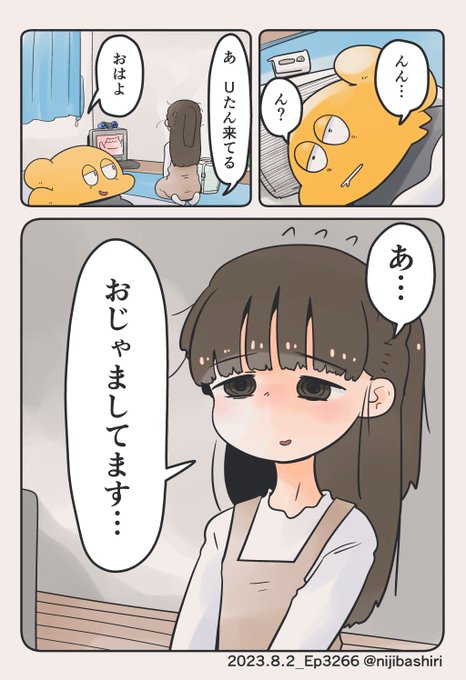 ボクと妻と想い出の味  (1/2)