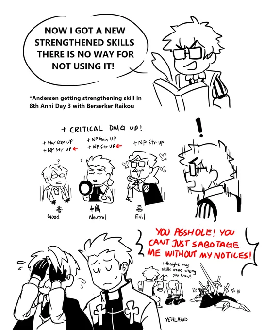 New Strengthening, new sabotage #FGO #FGO8周年