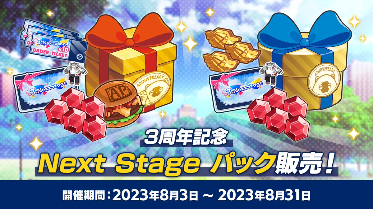 エリオスライジングヒーローズ【公式】 on X: 