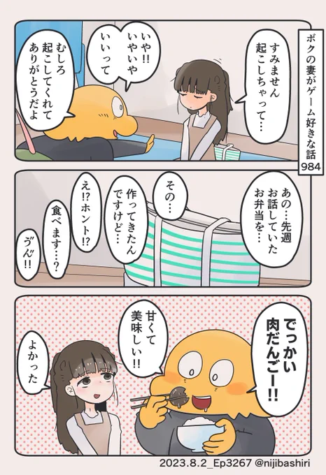 (2/2) とても大好きです