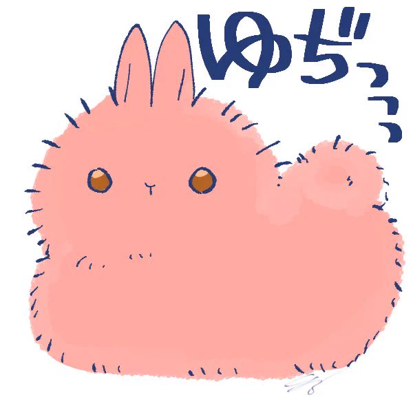 の日と聞いて