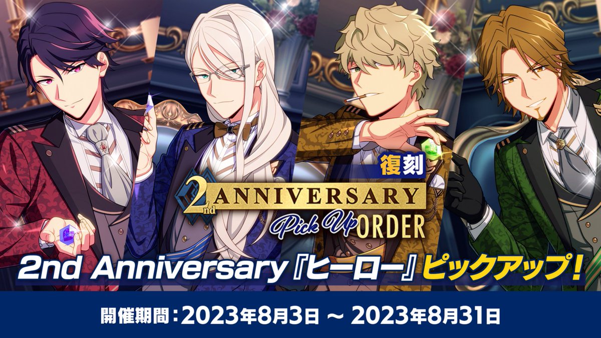 エリオスライジングヒーローズ【公式】 on X: 