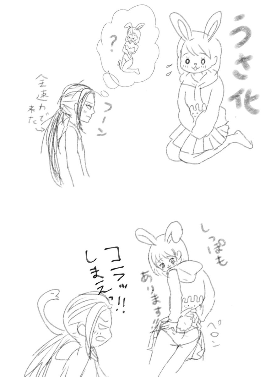 そして当時描いたこの🐍🌸のらくがきです(全〜然1ミリもえろくないけどちょっとだけお尻)
※監♀顔あり 