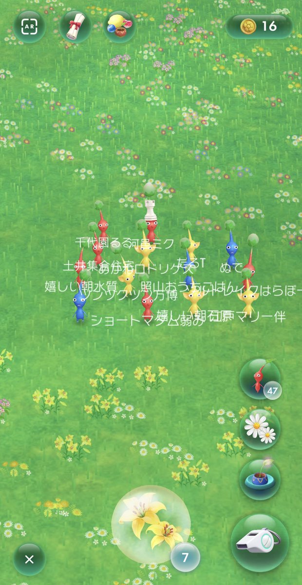 牛女 しらす tweet media