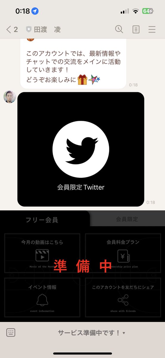 maichan_06's tweet photo. 早速追加しました！！
これからどんな事をしてくれるのか…楽しみにしています！♡ https://t.co/6E04QxIiul
